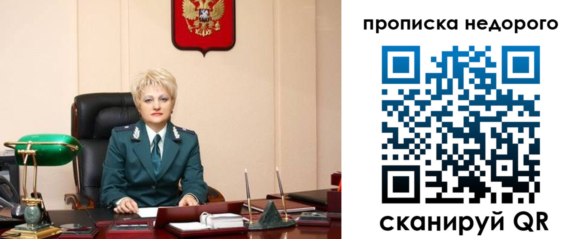 временная регистрация недорого в Чайковском