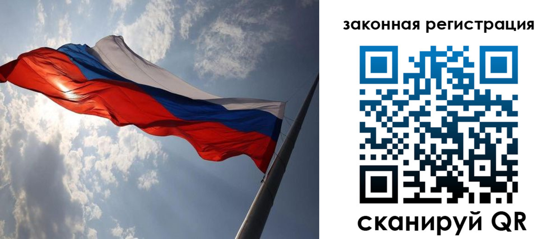 прописка регистрация в Чайковском