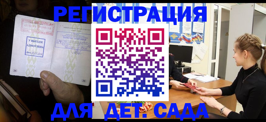 прописка для кредита в Чайковском